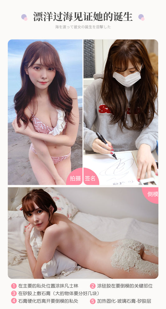 Arina Hashimoto Mega Masturbator