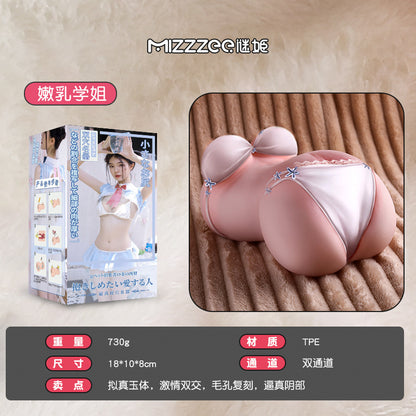 Travel In 3D Mini Sex Doll