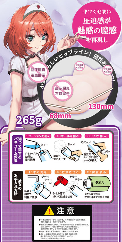 FM Japan Internal Structure of a Moe Body Soft